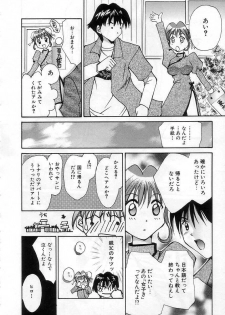[Setsuna] Lovely Eyes - page 34