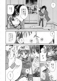 [Setsuna] Lovely Eyes - page 36