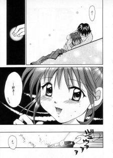 [Setsuna] Lovely Eyes - page 43