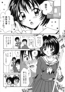 [Setsuna] Lovely Eyes - page 45