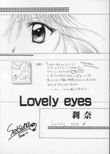 [Setsuna] Lovely Eyes - page 4