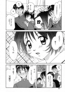 [Setsuna] Lovely Eyes - page 50