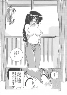 [Nogi Makoto] Onegai Manju wo Mamotte! - page 23