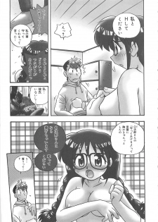 [Nogi Makoto] Onegai Manju wo Mamotte! - page 28