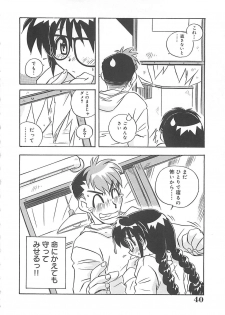 [Nogi Makoto] Onegai Manju wo Mamotte! - page 41
