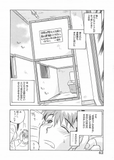 [Nogi Makoto] Onegai Manju wo Mamotte! - page 43