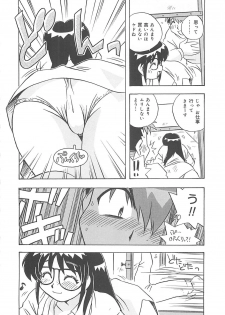 [Nogi Makoto] Onegai Manju wo Mamotte! - page 47