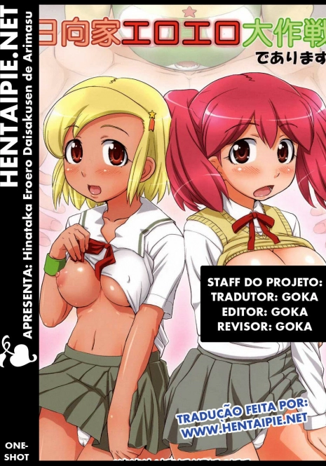 (SC37) [ORANGE☆SOFT (Aru Ra Une)] Hinata-ke EROERO Daisakusen de Arimasu! (Keroro Gunsou) [Portuguese-BR] [Hentai Pie] [Decensored]