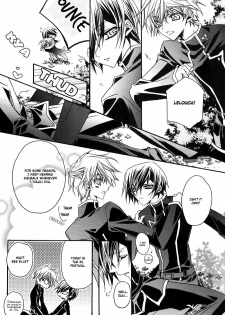 (GEASS Turbo) [Fuukatei (Yazaki Ryoo)] Natural Project (CODE GEASS: Lelouch of the Rebellion) [English] [BangAQUA] - page 2