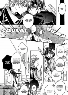 (GEASS Turbo) [Fuukatei (Yazaki Ryoo)] Natural Project (CODE GEASS: Lelouch of the Rebellion) [English] [BangAQUA] - page 5