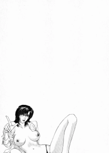 [Konjoh Natsumi] Hoshigari no Nedari na Vol.1 - page 29