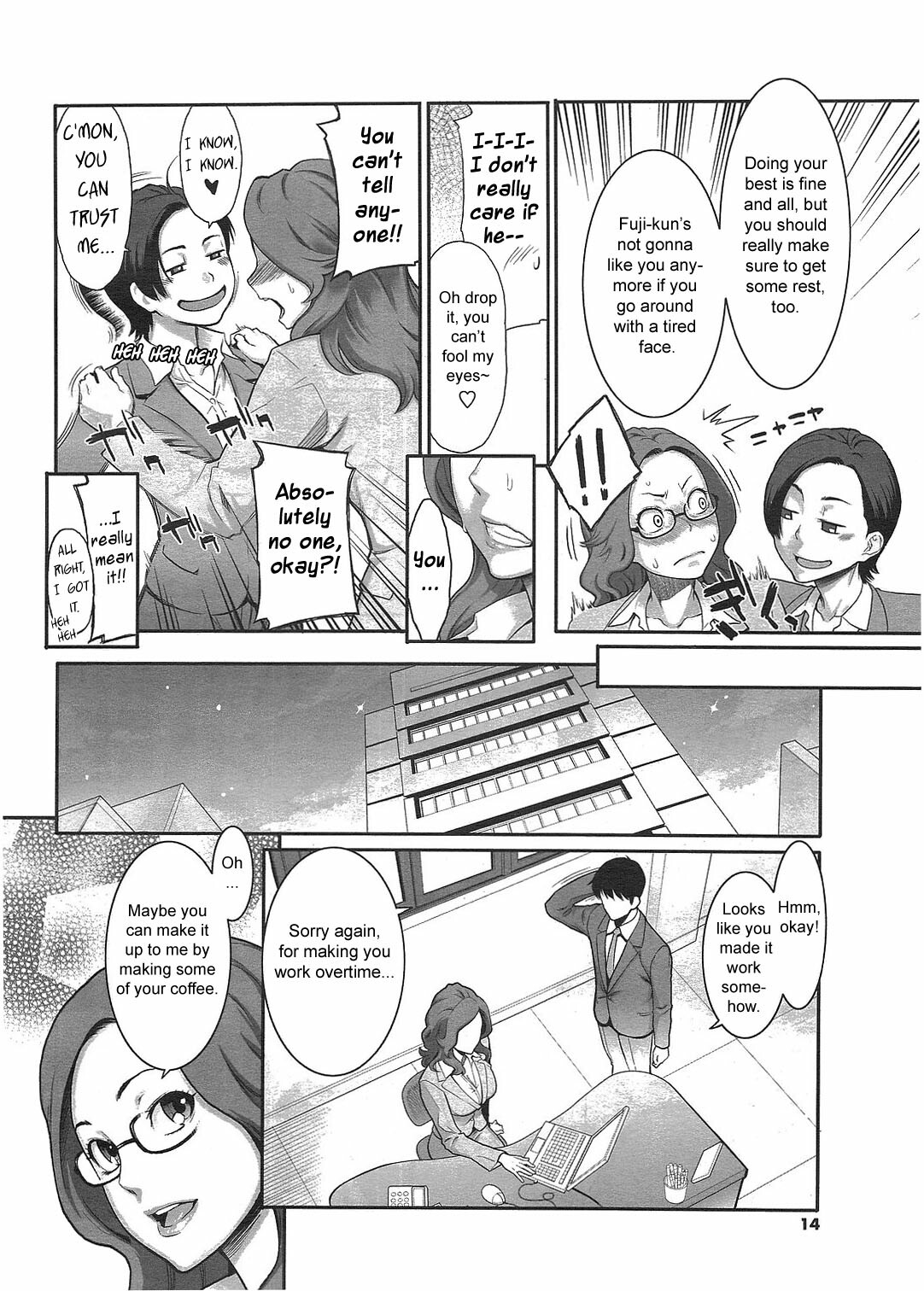 [Mikami Cannon] Aroma Blend (Men's Young Special IKAZUCHI 2009-12 Vol. 12) [English] [sirC] page 4 full