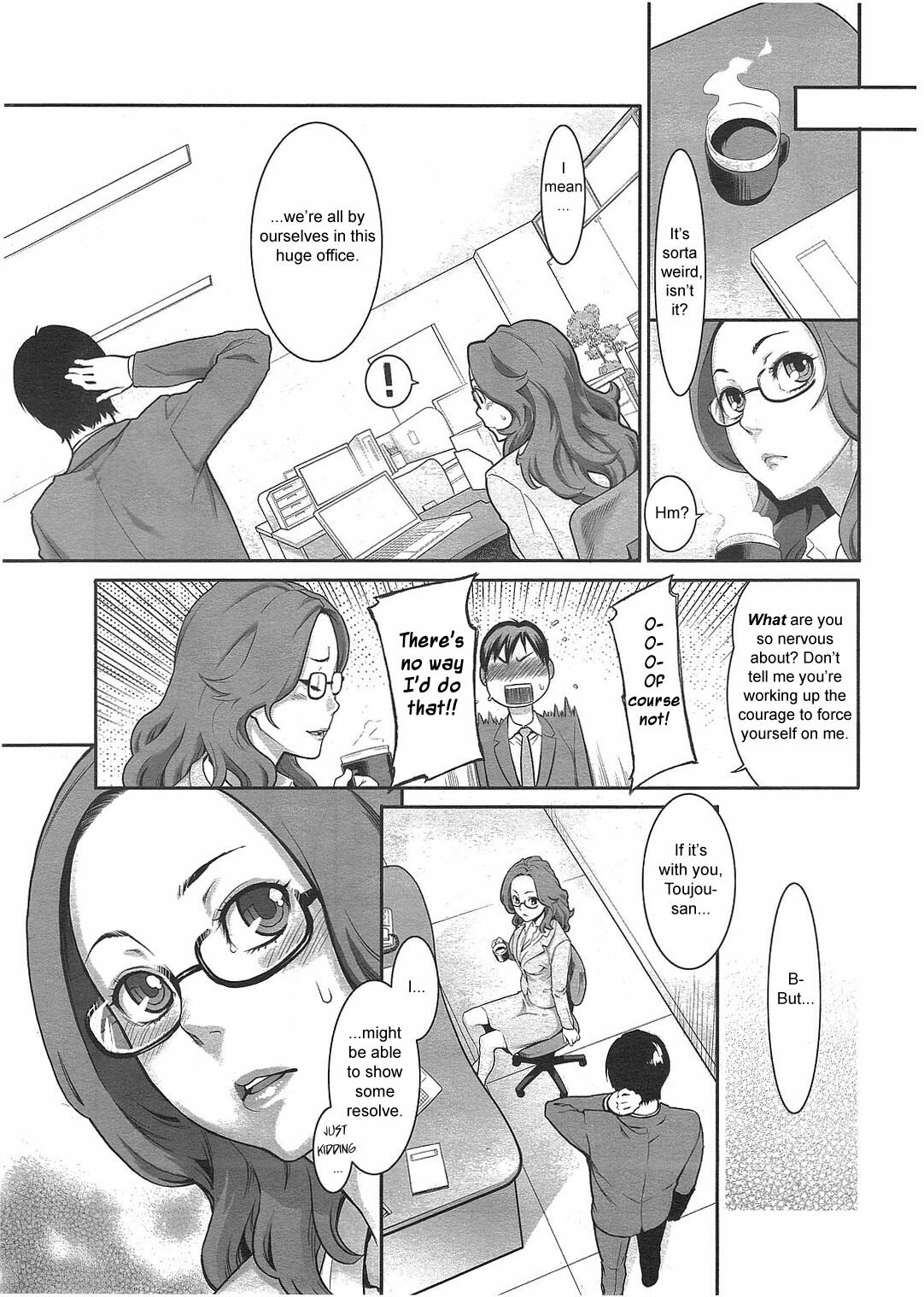 [Mikami Cannon] Aroma Blend (Men's Young Special IKAZUCHI 2009-12 Vol. 12) [English] [sirC] page 5 full