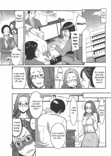 [Mikami Cannon] Aroma Blend (Men's Young Special IKAZUCHI 2009-12 Vol. 12) [English] [sirC] - page 19