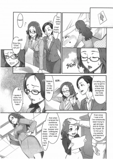 [Mikami Cannon] Aroma Blend (Men's Young Special IKAZUCHI 2009-12 Vol. 12) [English] [sirC] - page 3