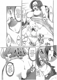 [Mikami Cannon] Aroma Blend (Men's Young Special IKAZUCHI 2009-12 Vol. 12) [English] [sirC] - page 9