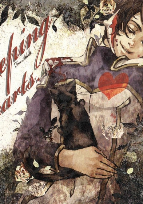 [ROCK'N'DOLLESS (Himemiko)] Sleeping Hearts. (Code Geass) [English]