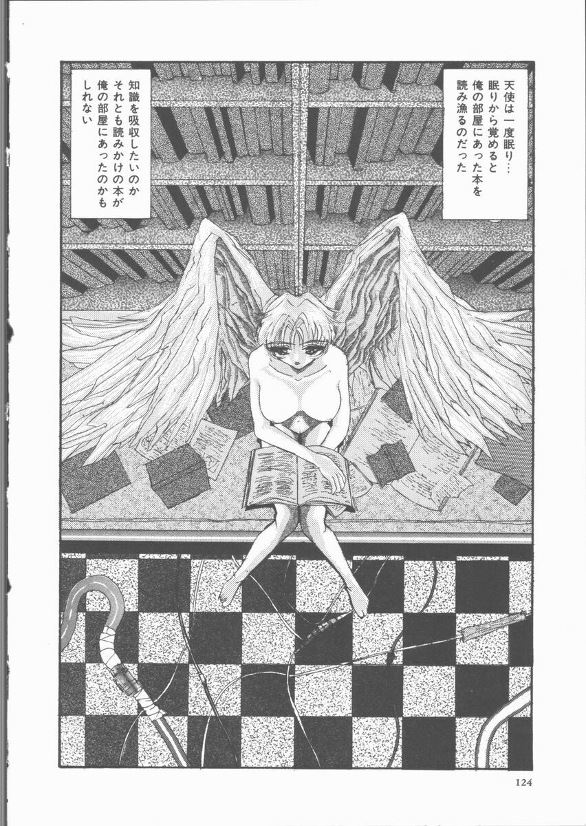 [Sakanawa Taro] Ero-Peg page 126 full