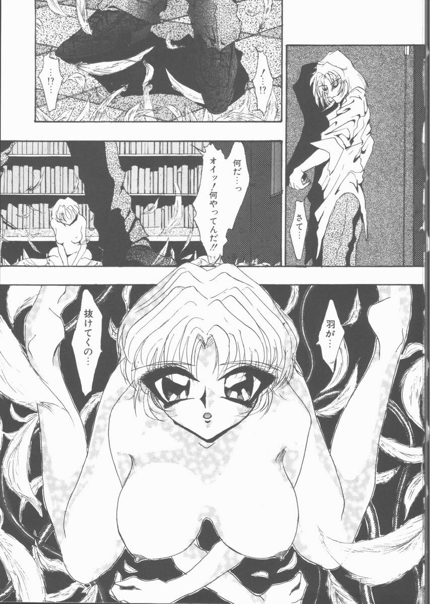 [Sakanawa Taro] Ero-Peg page 127 full