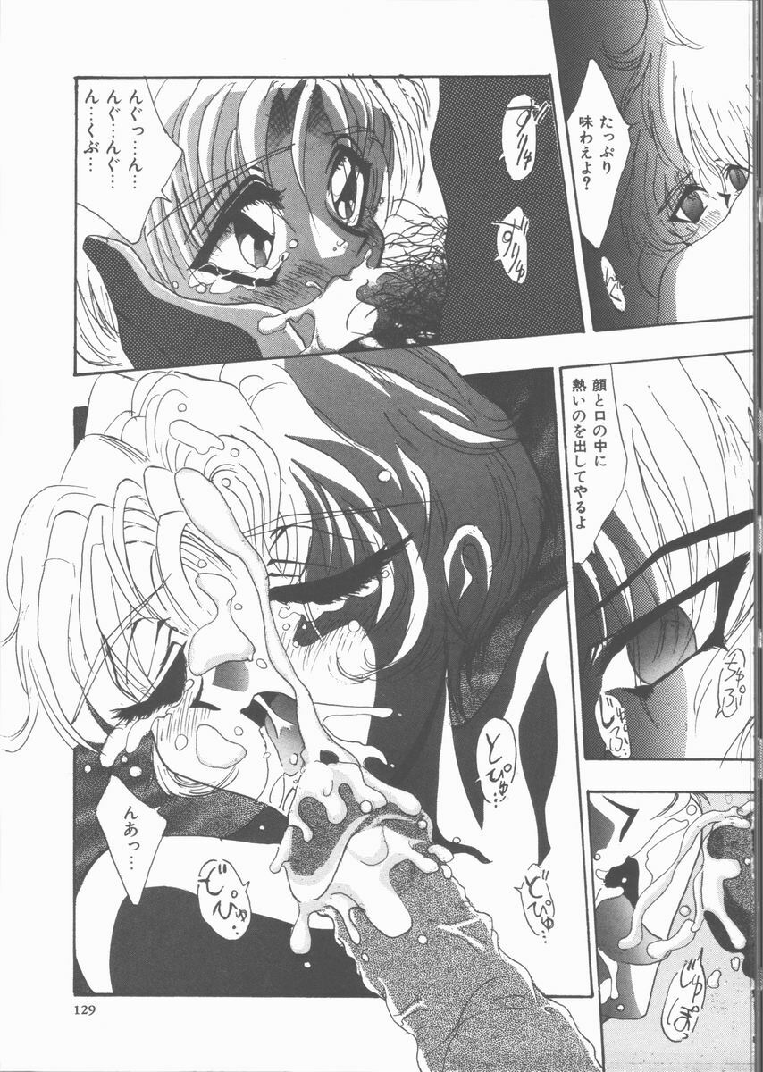 [Sakanawa Taro] Ero-Peg page 131 full