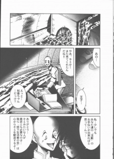 [Sakanawa Taro] Ero-Peg - page 13