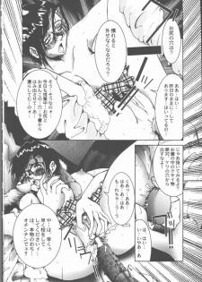 [Sakanawa Taro] Ero-Peg - page 14