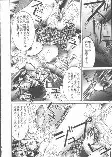 [Sakanawa Taro] Ero-Peg - page 16