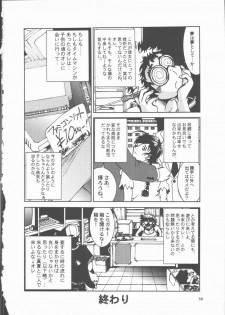 [Sakanawa Taro] Ero-Peg - page 38