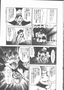 [Sakanawa Taro] Ero-Peg - page 39