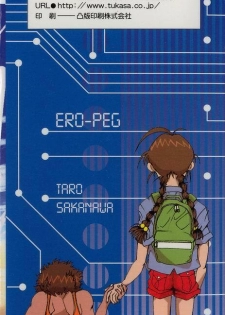 [Sakanawa Taro] Ero-Peg - page 4