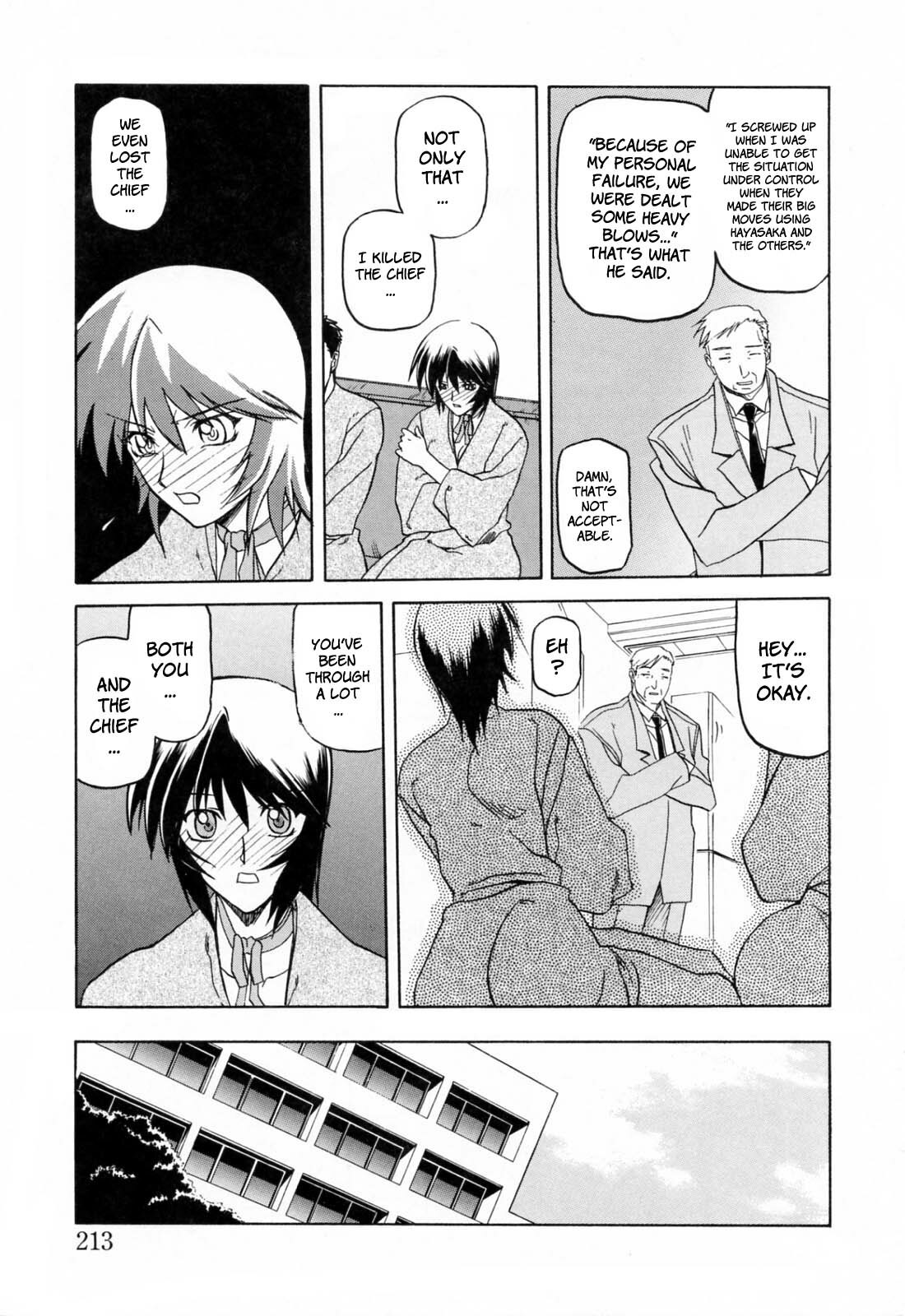 [Sanbun Kyoden] Readiness [English] {Brolen + Faytear} page 217 full