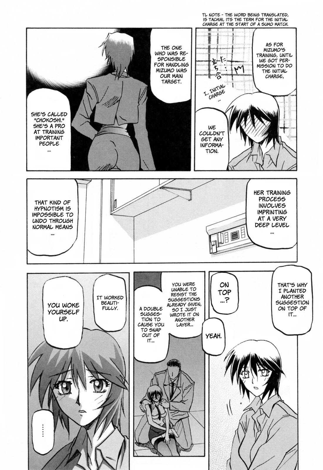 [Sanbun Kyoden] Readiness [English] {Brolen + Faytear} page 220 full