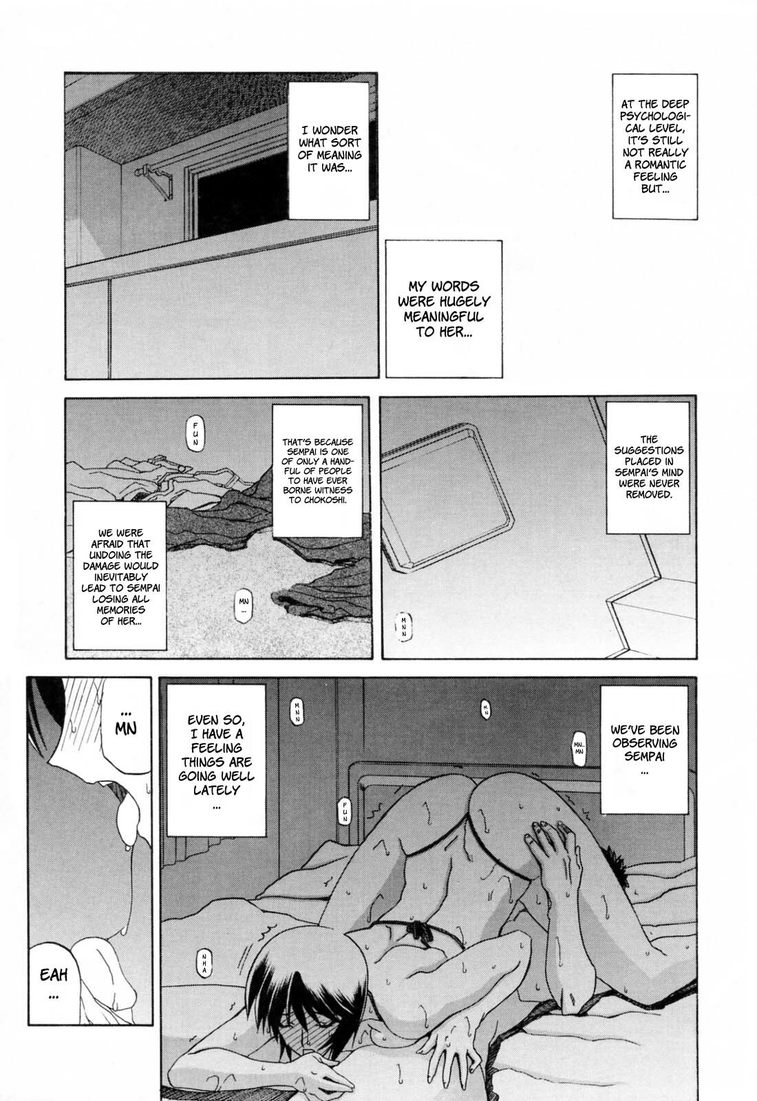 [Sanbun Kyoden] Readiness [English] {Brolen + Faytear} page 227 full