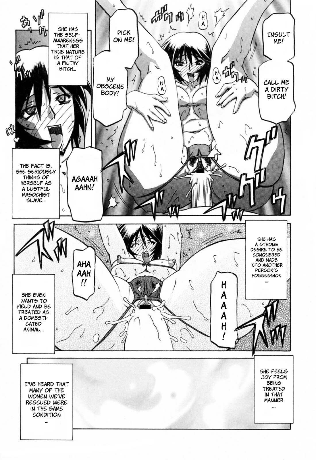 [Sanbun Kyoden] Readiness [English] {Brolen + Faytear} page 231 full