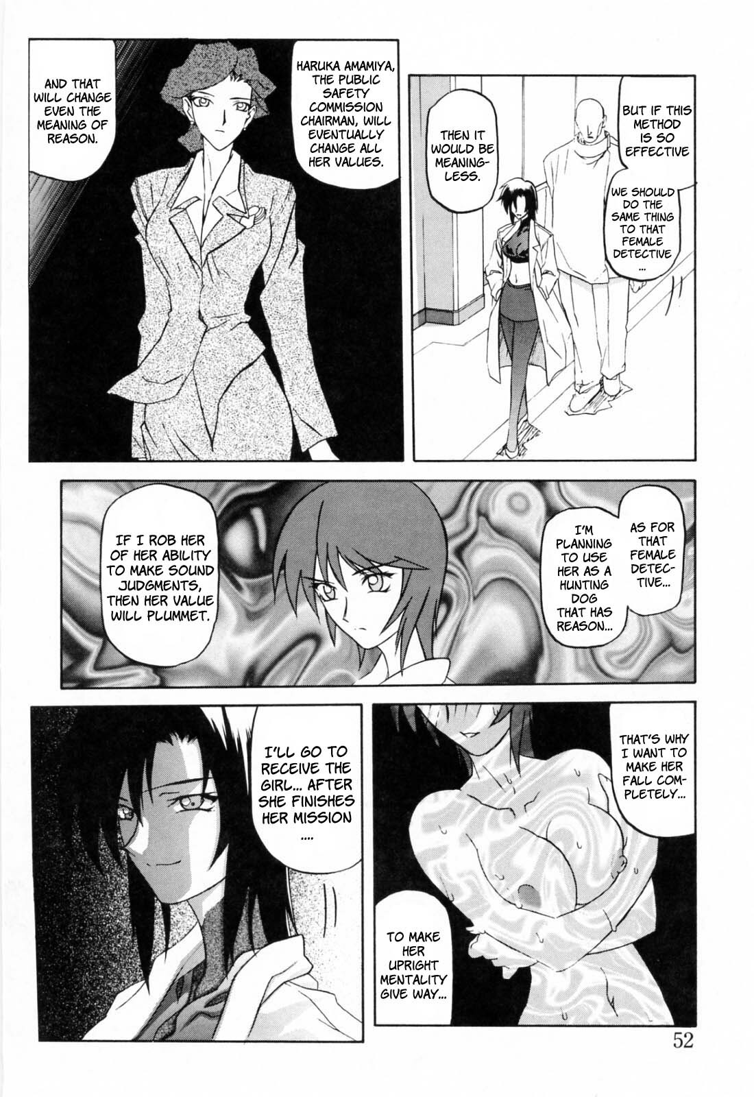 [Sanbun Kyoden] Readiness [English] {Brolen + Faytear} page 56 full