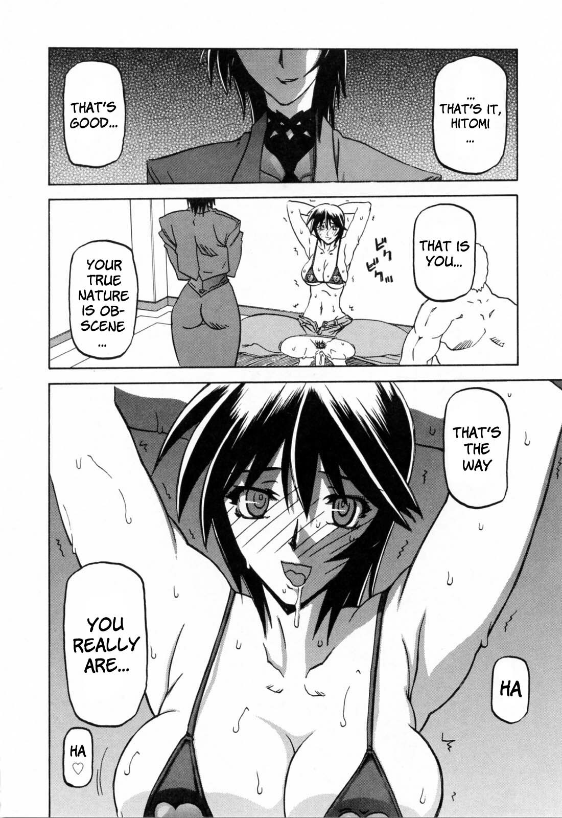 [Sanbun Kyoden] Readiness [English] {Brolen + Faytear} page 66 full