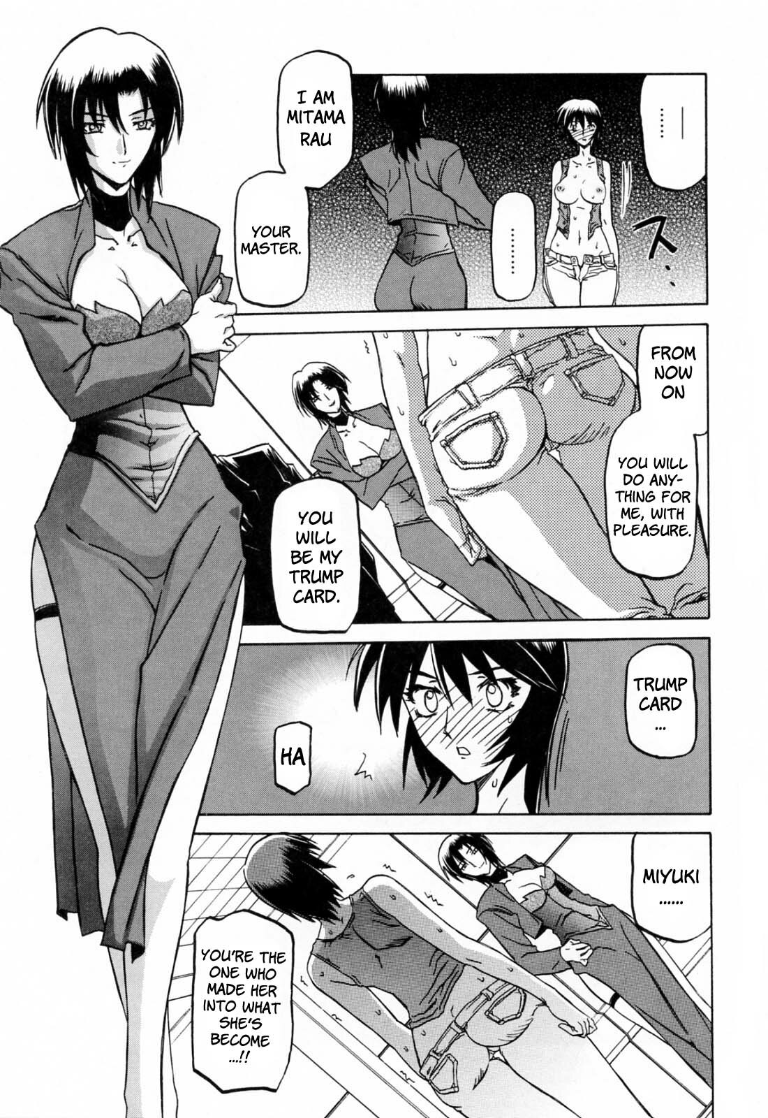 [Sanbun Kyoden] Readiness [English] {Brolen + Faytear} page 95 full