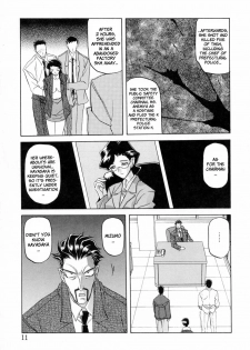[Sanbun Kyoden] Readiness [English] {Brolen + Faytear} - page 15