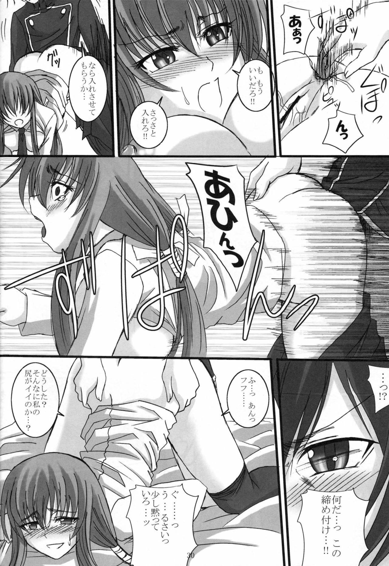 [Yorimichi (Arsenal)] SCC x MR (Code Geass) page 29 full