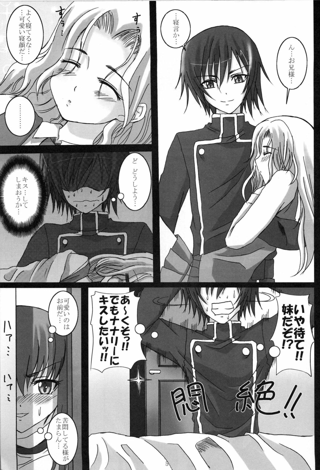 [Yorimichi (Arsenal)] SCC x MR (Code Geass) page 4 full