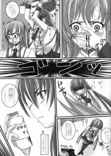 [Yorimichi (Arsenal)] SCC x MR (Code Geass) - page 12