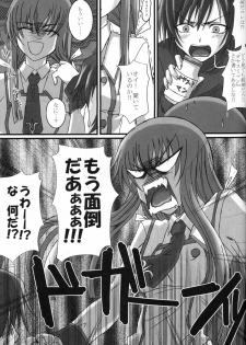 [Yorimichi (Arsenal)] SCC x MR (Code Geass) - page 16