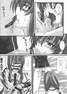 [Yorimichi (Arsenal)] SCC x MR (Code Geass) - page 19