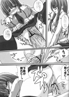 [Yorimichi (Arsenal)] SCC x MR (Code Geass) - page 22