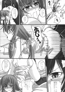 [Yorimichi (Arsenal)] SCC x MR (Code Geass) - page 29