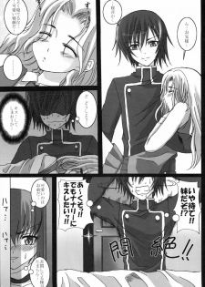 [Yorimichi (Arsenal)] SCC x MR (Code Geass) - page 4