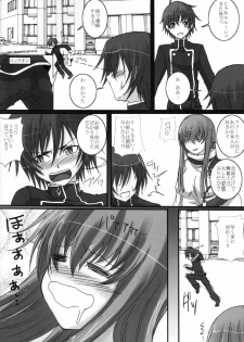 [Yorimichi (Arsenal)] SCC x MR (Code Geass) - page 5