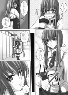 [Yorimichi (Arsenal)] SCC x MR (Code Geass) - page 6