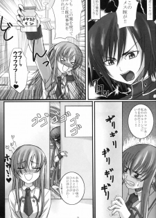 [Yorimichi (Arsenal)] SCC x MR (Code Geass) - page 8