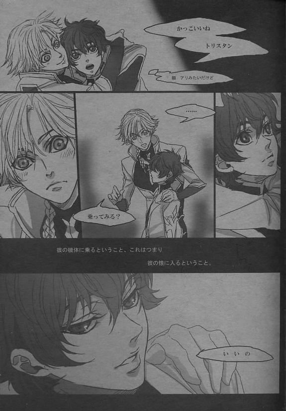 [ROCK'N'DOLLESS (Himemiko)] Trigger Happy (Code Geass R2) page 7 full